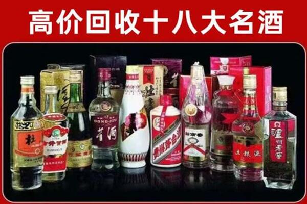 汉川市回收老酒