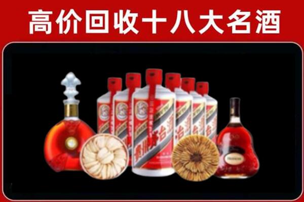 汉川市回收名酒店