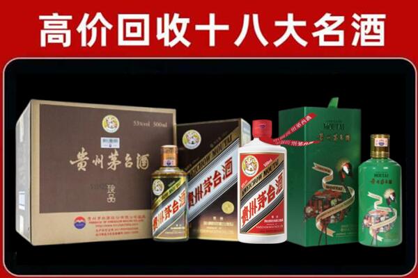 汉川市回收铁盖茅台酒