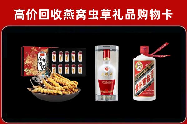 汉川市回收名酒哪家好
