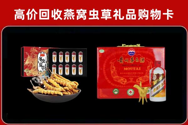 汉川市回收15年茅台酒